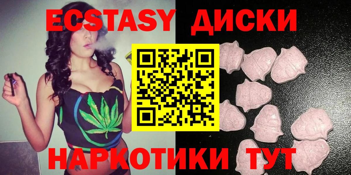 Марихуана  ГАШИШ  Вход с VPN  Ангарск  КЕТАМИН  Меф кристаллы  Мефедрон  Гашиш 