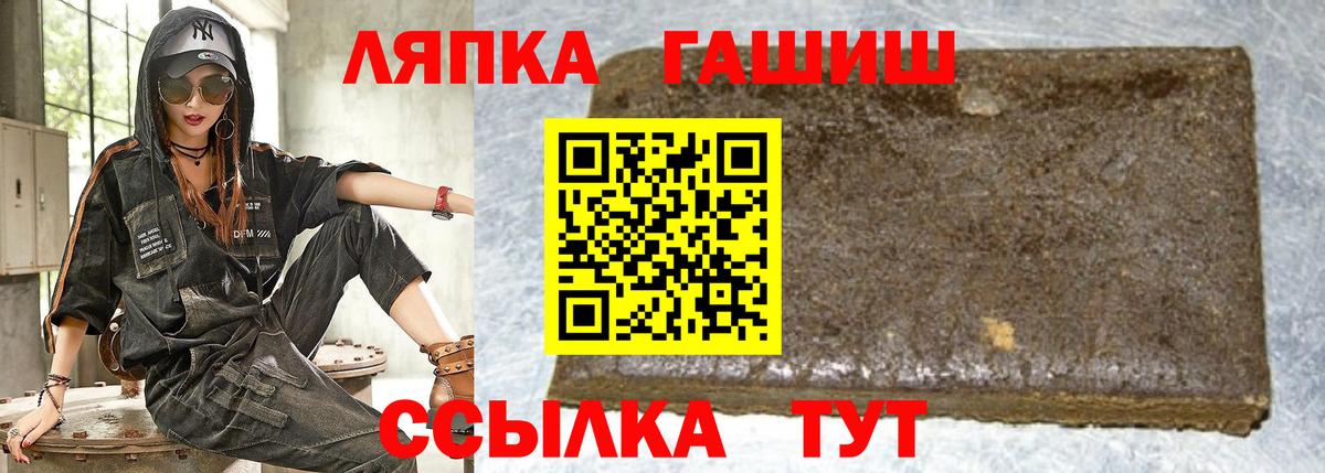 Ангарск  Гашиш Premium  Гашиш Изолятор  ГАШИШ  Вход с VPN 