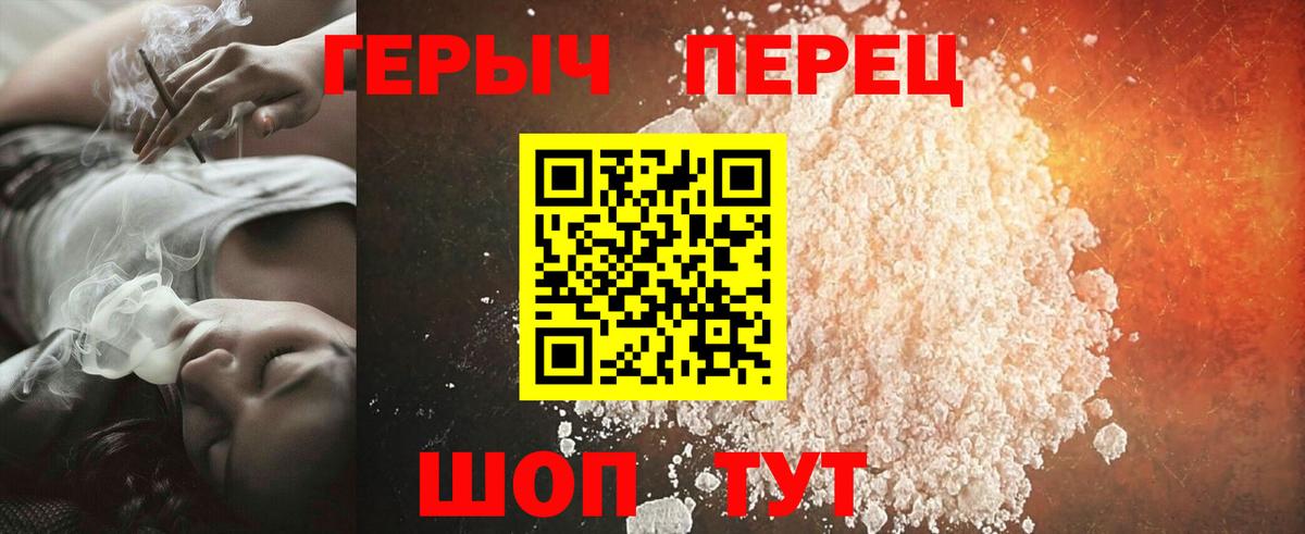 Codein Ангарск