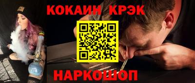 экстази Абинск