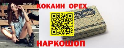экстази Абинск