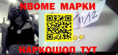 экстази Абинск