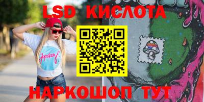 экстази Абинск