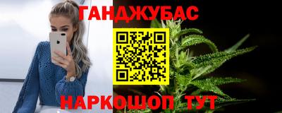 экстази Абинск