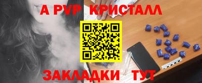 spice Абакан