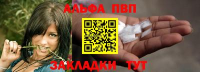 spice Абакан