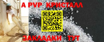 скорость mdpv Азнакаево