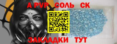 скорость mdpv Азнакаево