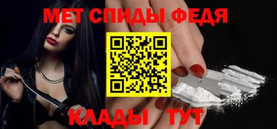 spice Абакан
