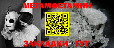 spice Абакан
