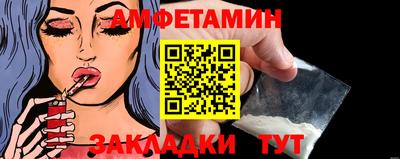 spice Абакан