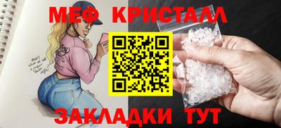 spice Абакан
